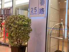 -北京丽亭华苑酒店
