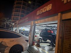 -昆仑润滑汽车服务中心(世纪金源旗舰店)