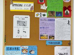 -樱花国际日语(徐家汇中心)