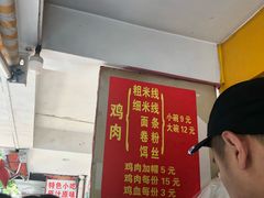 -文山荷鲜居(翠湖店)