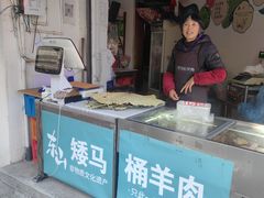 -东山矮马桶羊肉(太湖东山店)