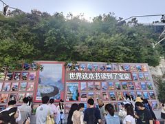 -河南宝泉旅游区