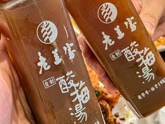 -清真·老兰家(兴善寺西街总店)