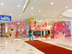 -妖精的口袋(龙之梦店)