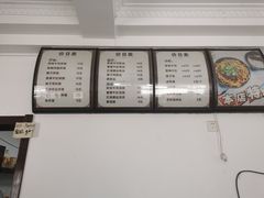 -邓邓胖姐拌面(濉溪路店)