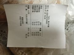 精点味道(西安路店)-精点味道(西安路店)