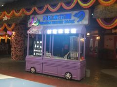 -青岛东方影都融创水世界