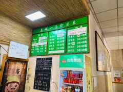 -褚氏岛城一汤(闽江路店)