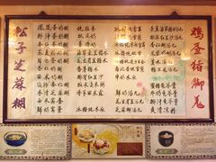菜单-玫瑰甜品(文明路店)