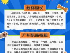 -PO PARK东方宝泰