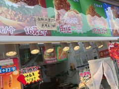 -味味香(团结湖店)