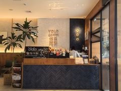 -YOLO COFFEE悠乐咖啡