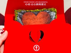 -HOT CRUSH趁热集合·现烤面包(上海环球港店)