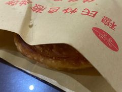 -穆氏葱油饼(安远路店)