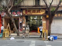 门面-信行丰炖品皇店(光孝路店)