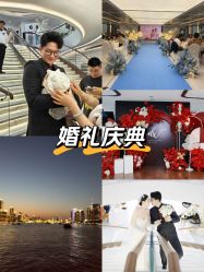 -Doris一站式游轮婚礼船东直营店(外滩店)