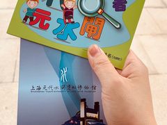 -元代水闸遗址博物馆