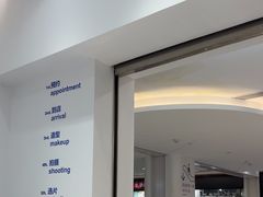 -天真蓝照相馆(中华广场店)