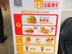 -麦当劳(新王府井店)
