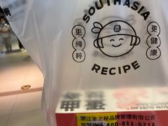 -南洋大师傅(昌平龙德广场店)