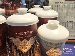 -一杯黔茶(西江千户苗寨古街店)