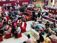 -居然之家(浑南店)