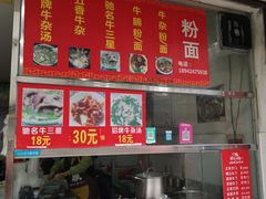 账单-黄连大头华烧鹅店(大良店)
