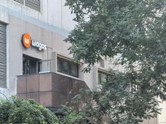 -Wagas沃歌斯(北京君太百货店)