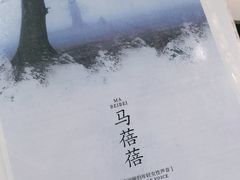 -剧狐剧本杀·月球探案馆(人民广场1号店)