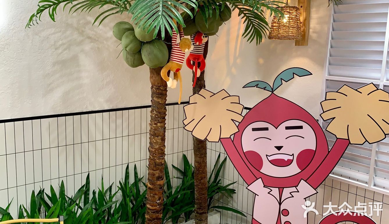 退！退！芋圆真的爱到爆 还有可爱的小汤圆在里面