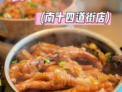 -奇滋豆味(南十四道街店)