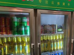 -烤坝昭通把把烧(眉山总店)