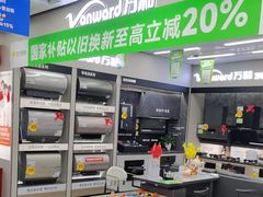 -苏宁易购(Suning Pro深圳华强北店)