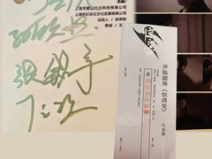 -C Cafe(朵云书院·戏剧店)
