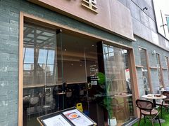 -苏堂阳春面•九年庆(北京路天河城店)