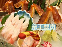 -蟹田居·活蟹料理(东城店)
