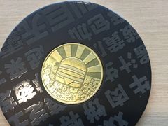 -麦当劳(展览路店)