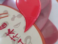 -山林熟食(兰溪路店)