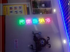 -蜀湘情特色烤鱼川湘菜(龙湖北京大兴天街店)