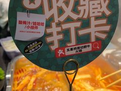 -五星桥原切肥牛火锅·30年专注好牛肉(湖塘店)