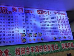 -渝之汇牛肉豌杂面