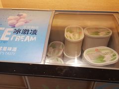 冰淇淋自助-新辣道鱼火锅(领展购物广场·中关村店)