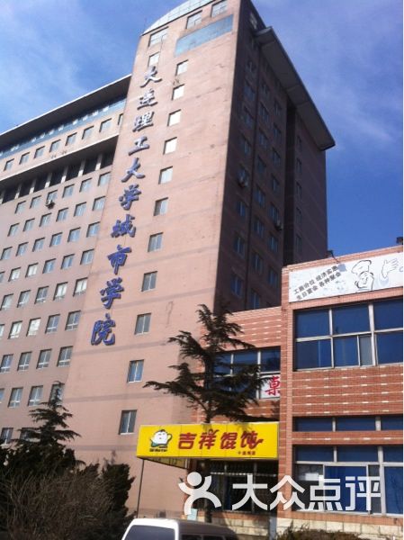 大黑山矿泉洗浴中心大连理工大学城市学院图片-北京洗浴/汗蒸-大众
