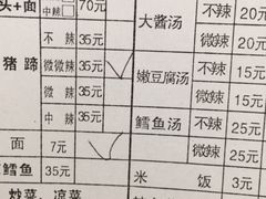 -贤花饭店(城阳店)