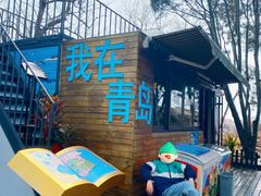 -青岛德国总督楼旧址博物馆