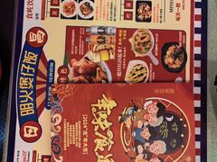 -日昌餐馆(德胜门店)