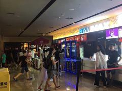 -博纳国际影城IMAX(中央大道店)