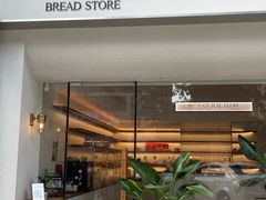 门面-NaturalFlow自然福乐面包店