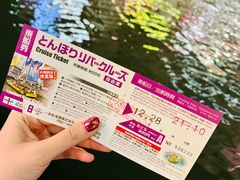 -道顿堀水上观光船(太左衛門橋船着場)