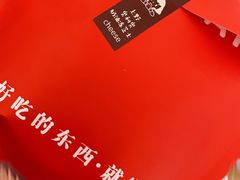 -铭果屋·铜锣烧专卖店(南京创始店)